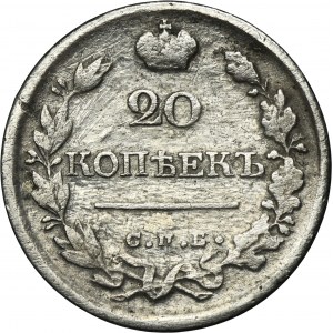 Russia, Alexander I, 20 Kopeks Petersburg 1821 СПБ ПД