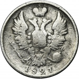 Russia, Alexander I, 20 Kopeks Petersburg 1821 СПБ ПД