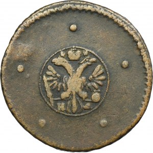 Russia, Catherine I, 5 Kopeck Moscow 1726 НД