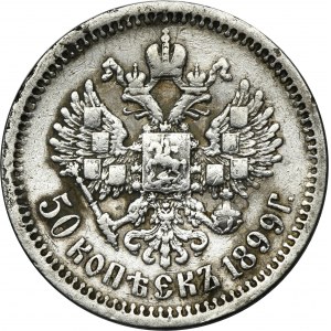 Russie, Nicolas II, 50 Kopiejek St. Petersburg 1899 ФЗ