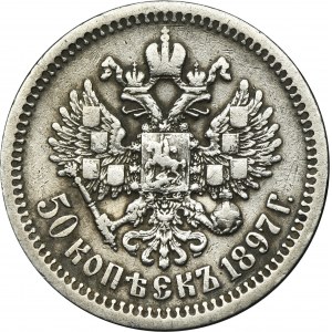 Russie, Nicolas II, 50 Kopiejek Paris 1897 ★