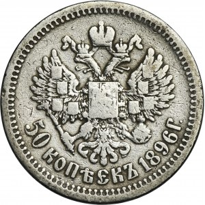 Rusko, Mikuláš II, 50 Kopiejek Petrohrad 1896 А-Г