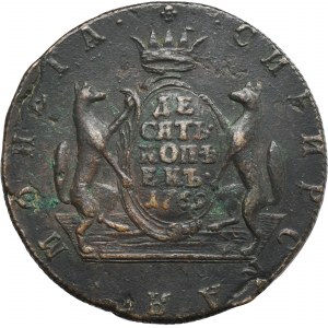 Russia, Siberia, Catherine II, 10 Kopeck Suzun 1769 KM