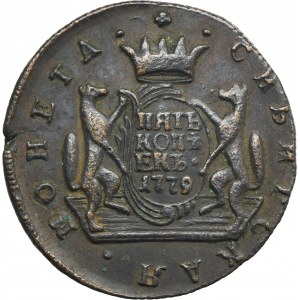 Rusko, Sibír, Catherine II, 5 Kopiejek Suzun 1779 KM