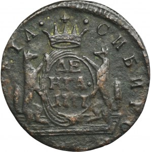 Russia, Siberia, Catherine II, Denga Suzun 1777 KM