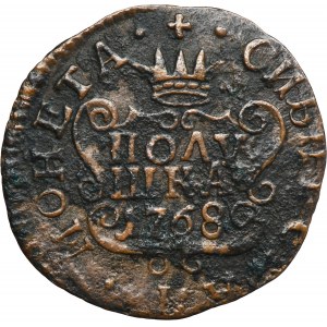 Russia, Siberia, Catherine II, Polushka Suzun 1768 KM