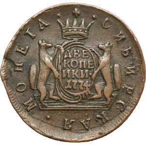 Russia, Siberia, Catherine II, 2 Kopeck Suzun 1774 KM