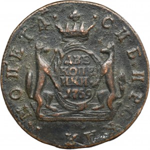 Russia, Siberia, Catherine II, 2 Kopeck Suzun 1769 KM