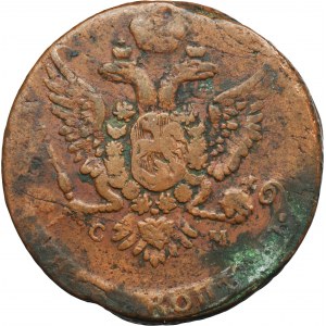 Russia, Catherine II, 5 Kopeck Siestroretsk 1763 CM