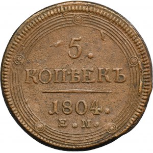 Rusko, Alexander I, 5 Kopiejek Jekaterinburg 1804 EM