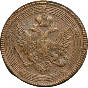 Rusko, Alexander I, 5 Kopiejek Jekaterinburg 1804 EM