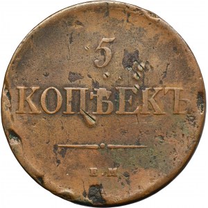Russia, Nicholas I, 5 Kopeck Jekaterinburg 1831 ФХ