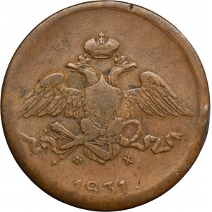 Russia, Nicholas I, 5 Kopeck Jekaterinburg 1831 ФХ