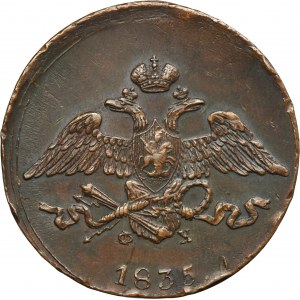 Russia, Nicholas I, 5 Kopeck Jekaterinburg 1835 ФХ