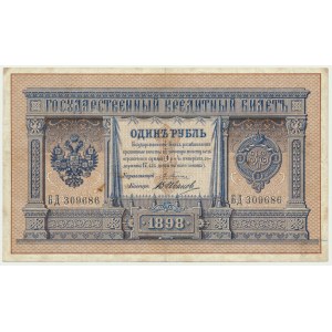 Russia, 1 Ruble 1898 - Pleske & Ivanow