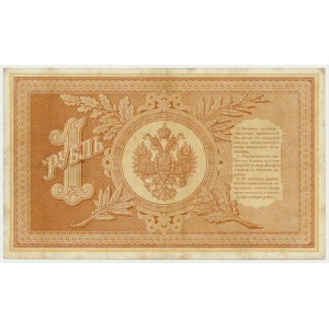 Rusko, 1 rubeľ 1898 - Pleske &amp; Ivanov