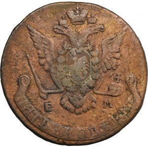 Russia, Catherine II, 5 Kopeck Jekaterinburg 1775 EM