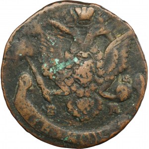 Russia, Catherine II, 5 Kopeck Jekaterinburg 1786 EM