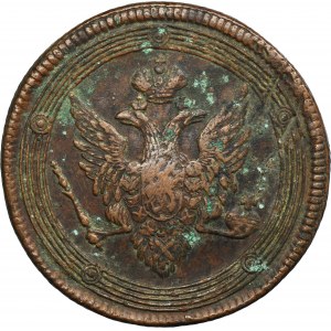 Russie, Alexander I, 5 Kopiejek Yekaterinburg 1809 EM