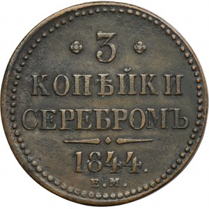 Russia, Nicholas I, 3 Kopecks Jekaterinburg 1844 EM