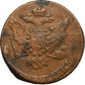 Russia, Elizabeth, 5 Kopeck Yekaterinburg 1759