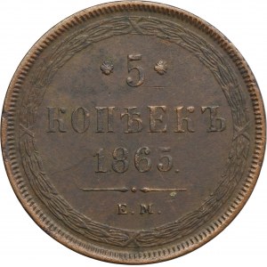 Russia, Alexander II, 5 Kopeck Jekaterinburg 1865 EM