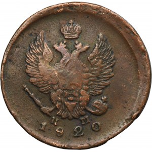 Russia, Alexander I, 2 Kopeck Jekaterinburg 1820 EM НМ