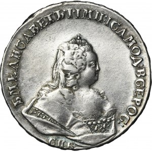 Russia, Elizabeth, Rouble Petersburg 1742 СПБ