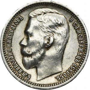 Russia, Nicholas II, Rouble Petersburg 1912 ЭБ