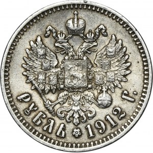 Russia, Nicholas II, Rouble Petersburg 1912 ЭБ
