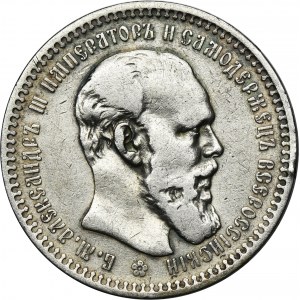 Russie, Alexandre III, Rouble Saint-Pétersbourg 1892 АГ