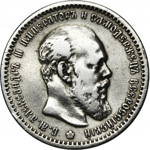 Russia, Alexander III, Rouble Petersburg 1891 АГ