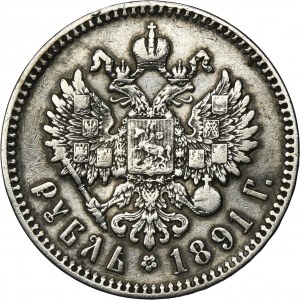 Russia, Alexander III, Rouble Petersburg 1891 АГ