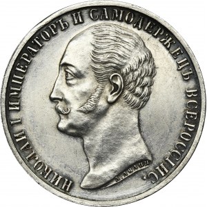 Russia, Alexander II, Rouble Petersburg 1859