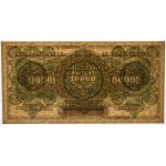 10.000 marek 1922 - H - PMG 55 EPQ