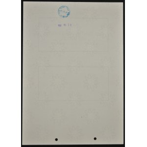 Štátny dlhopis 1989, 400 000 PLN