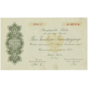 Bon Funduszu Inwestycyjnego 1933, 25 zł - Seria X