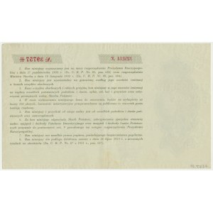Bon Funduszu Inwestycyjnego 1933, 25 zł - Seria X