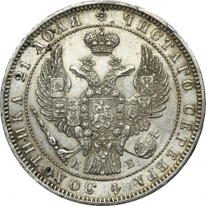 Russia, Nicholas I, Rouble Petersburg 1845 СПБ KБ