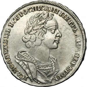 Russia, Peter I, Rouble Moscow 1725