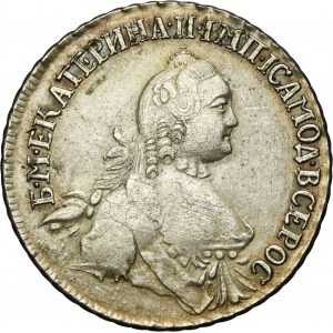 Russie, Sibérie, Catherine II, 20 Kopiejek St. Petersburg 1764 - NEW BIT - TRÈS RARE