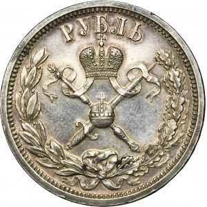 Russia, Nicholas II, Coronation Rouble Petersburg 1896 А•Г