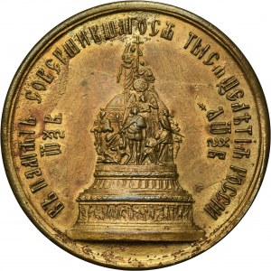 Rusko, Alexander II, medaila k 1000. výročiu Ruska 1862