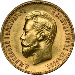 Russia, Nicholas II, 10 Rouble Petersburg 1911 ЭБ