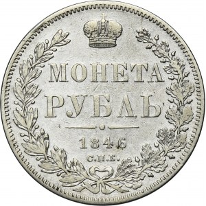 Russie, Nicolas Ier, Rouble Saint-Pétersbourg 1846 СПБ ПА