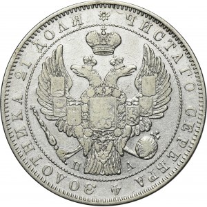 Russie, Nicolas Ier, Rouble Saint-Pétersbourg 1846 СПБ ПА
