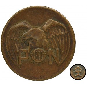 National Loan Badge 1933