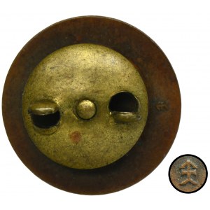 National Loan Badge 1933