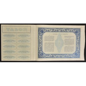 Bank Ziemi Polskiej S.A. w Lublinie, 5 x 210 mkp 1921, Emisja VI