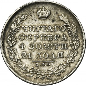 Russia, Nicholas I, Rouble Petersburg 1829 СПБ НГ